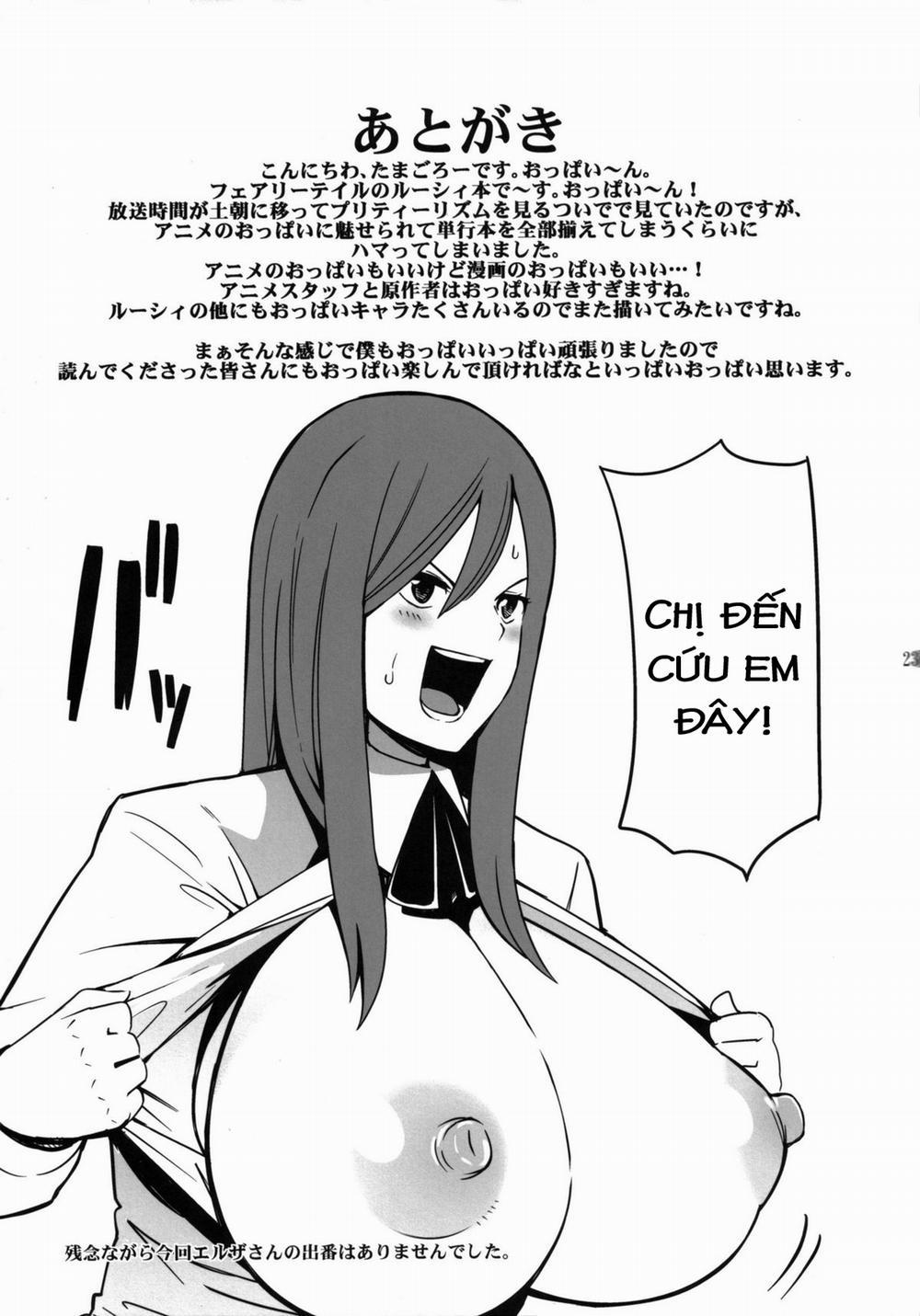 Chichikko Bitch 1 (Fairy Tail) Oneshot trang 24