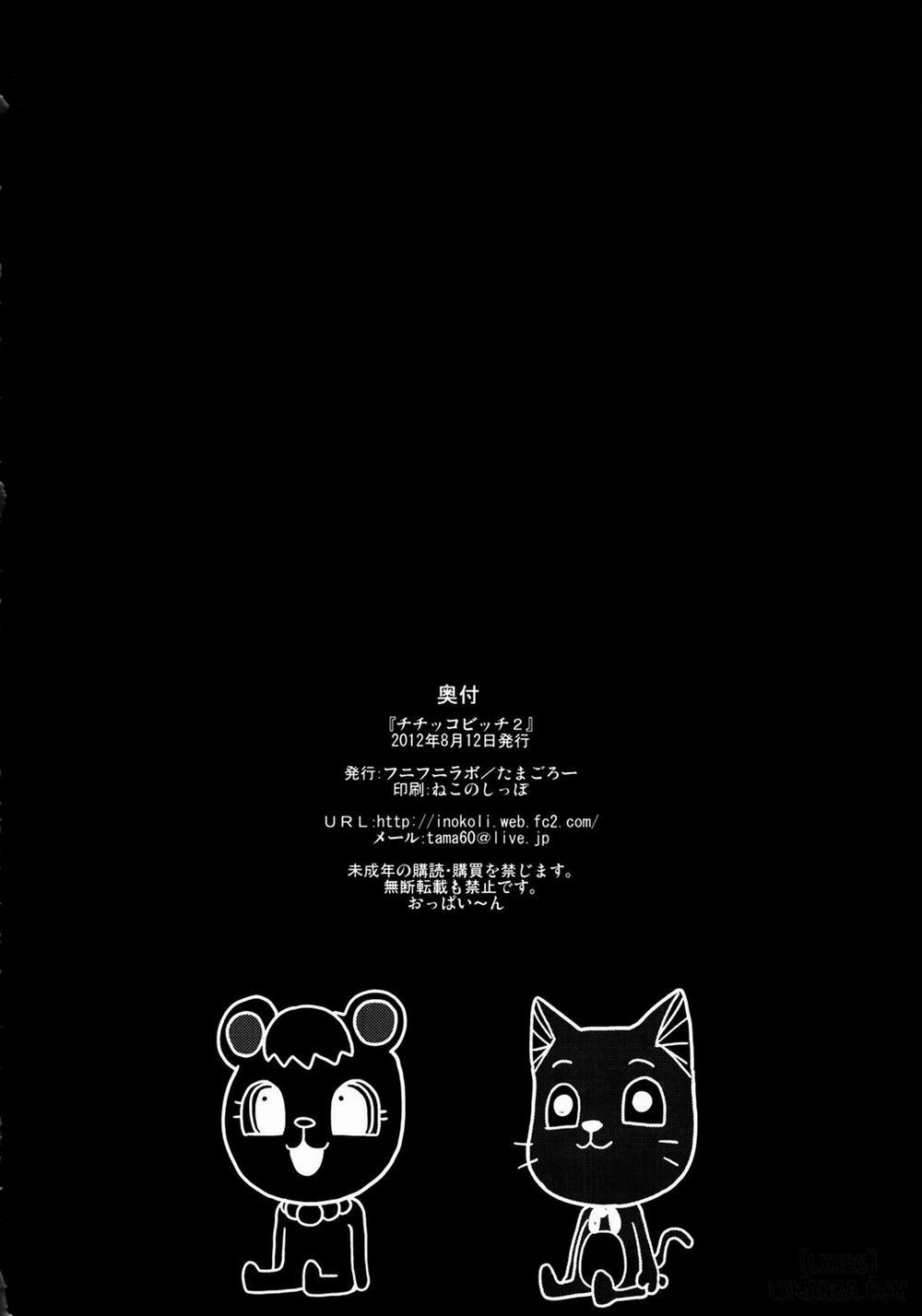 Chichikko Bitch 2 Oneshot trang 24