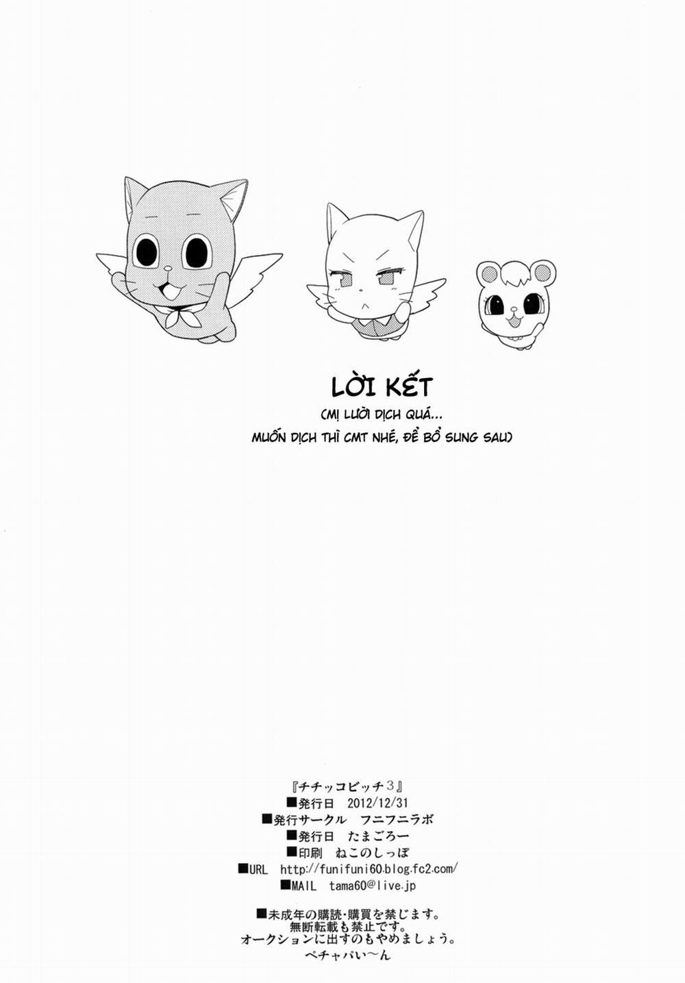 Chichikko Bitch 3 (Fairy Tail) Oneshot trang 25