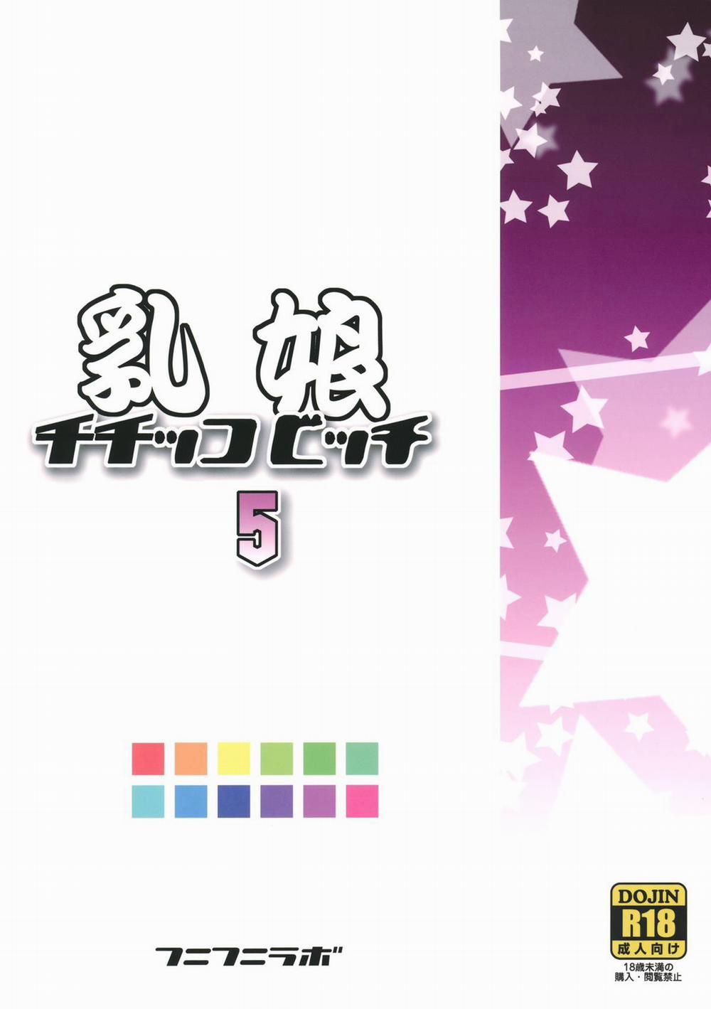 Chichikko Bitch 5 (Fairy Tail) Oneshot trang 28