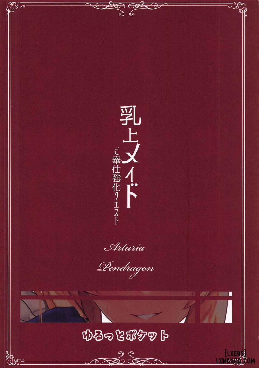 Chichiue Maid Gohoushi Kyouka Quest Oneshot trang 26