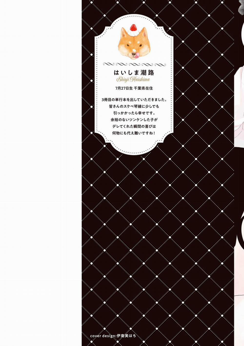 Chiếc Bánh Ngọt Dâm Đãng 4 trang 1