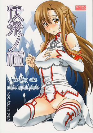 Đọc truyện tranh Chiếc Lồng Của Niềm Hạnh Phúc