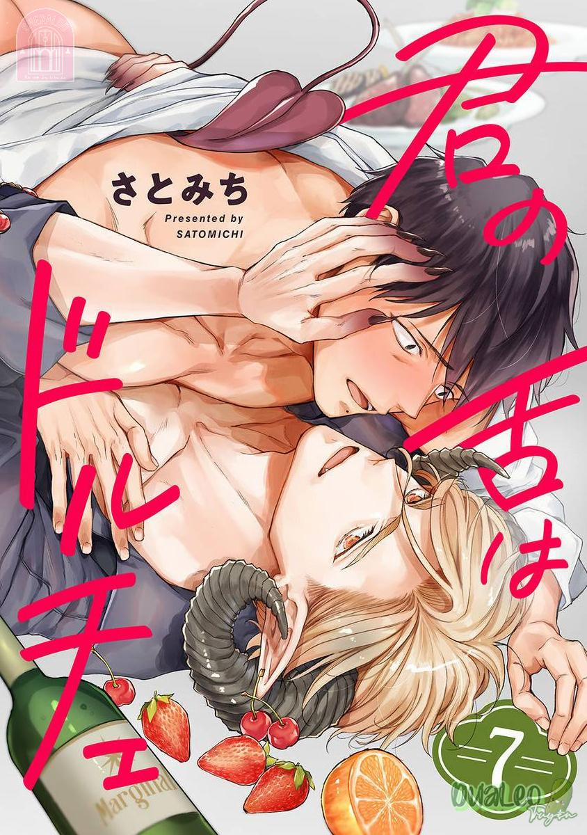 Chiếc Lưỡi Của Anh đúng Là Món Khai Vị Tuyệt Hảo 7 trang 0