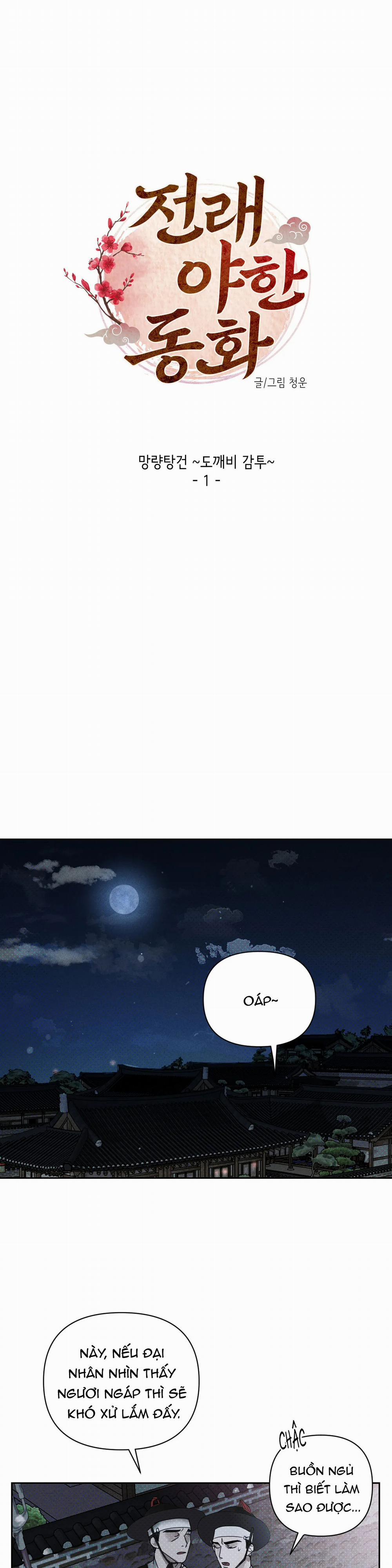 Chiếc Mũ Của Yêu Tinh 1 trang 7