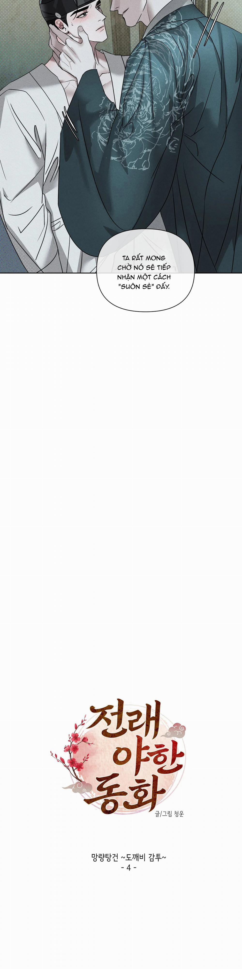 Chiếc Mũ Của Yêu Tinh 4 trang 4