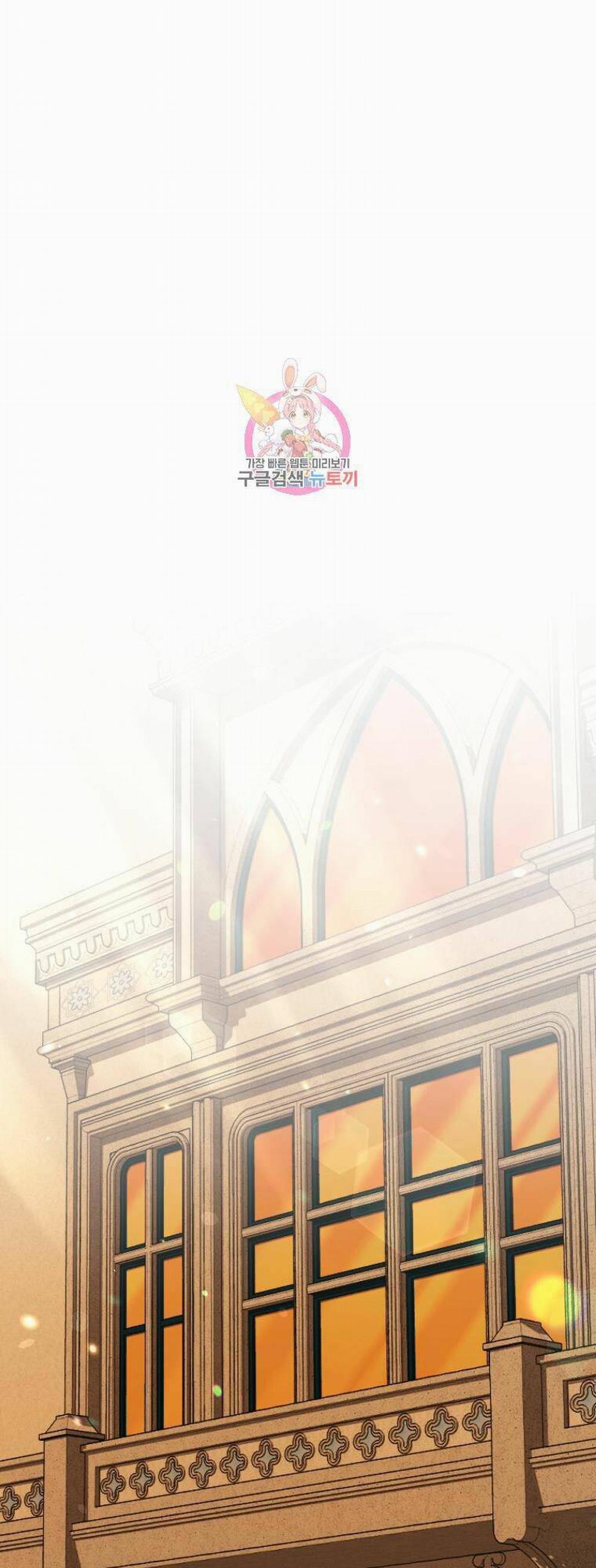 Chiếc Túi Bí Mật Của Tiểu Thư Xấu Xí 33.1 trang 0