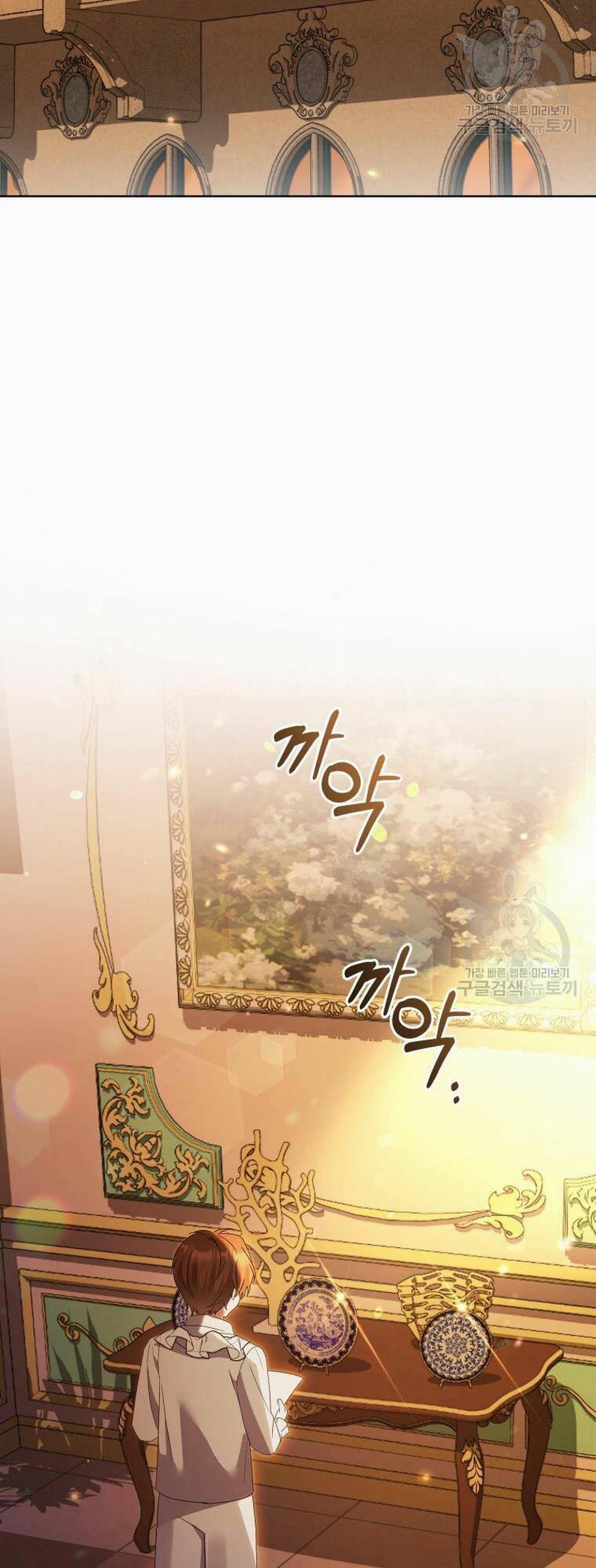 Chiếc Túi Bí Mật Của Tiểu Thư Xấu Xí 33.1 trang 1