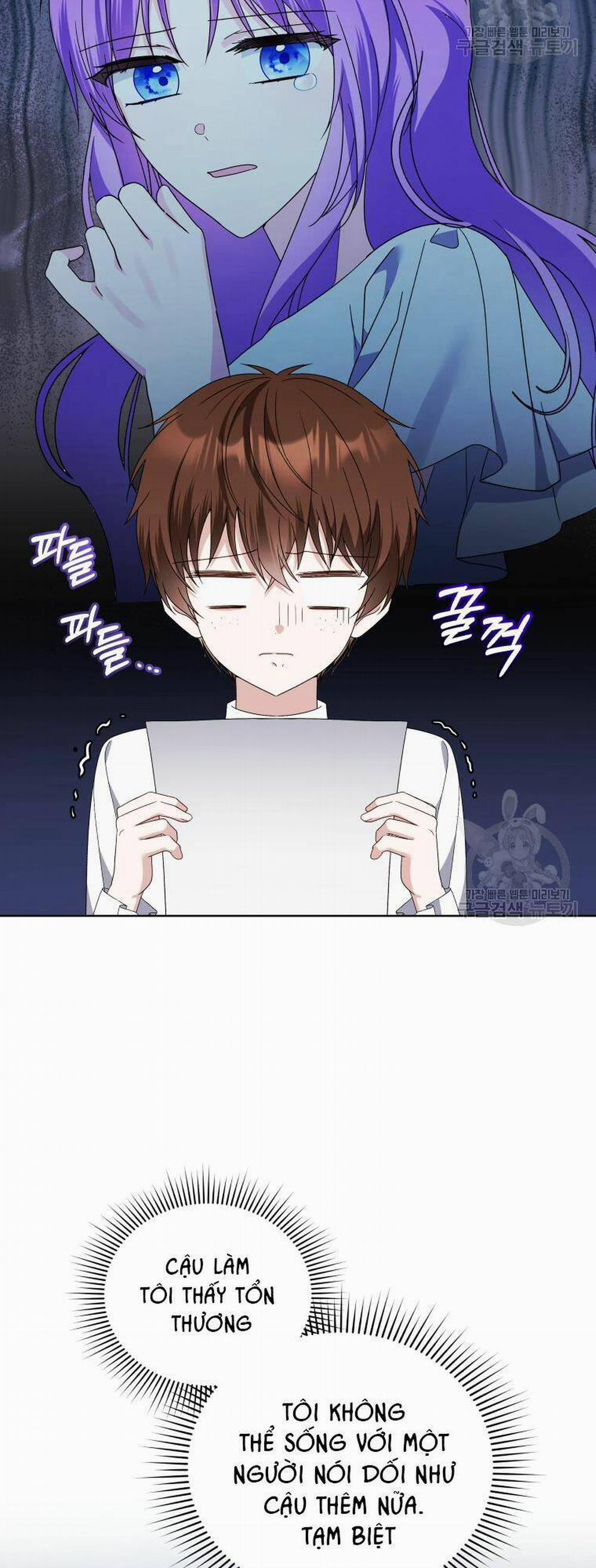 Chiếc Túi Bí Mật Của Tiểu Thư Xấu Xí 33.1 trang 6