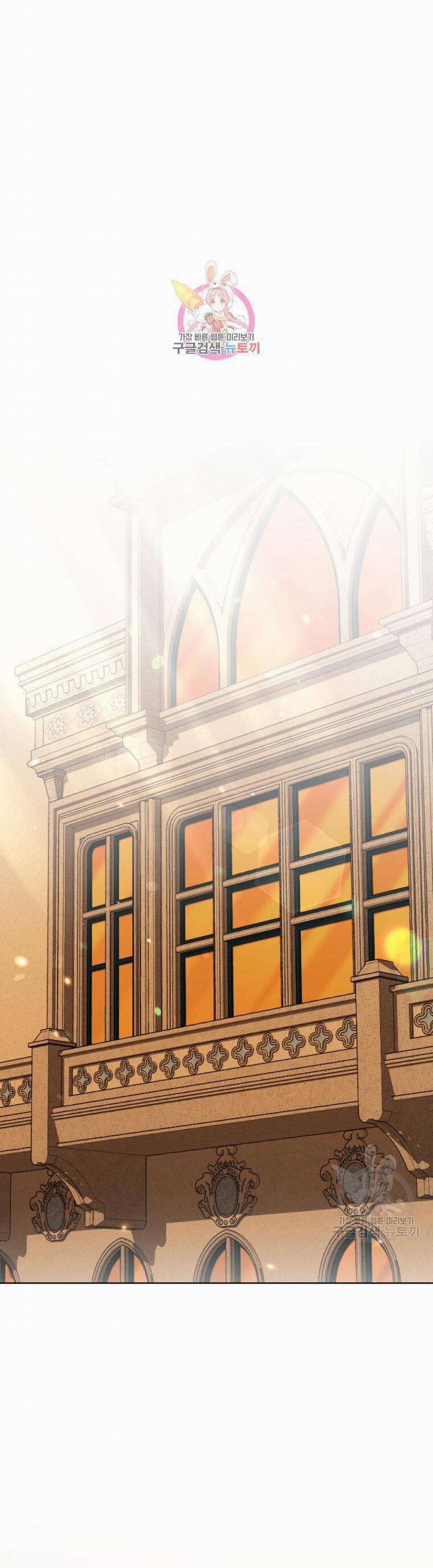 Chiếc Túi Bí Mật Của Tiểu Thư Xấu Xí 33 trang 0