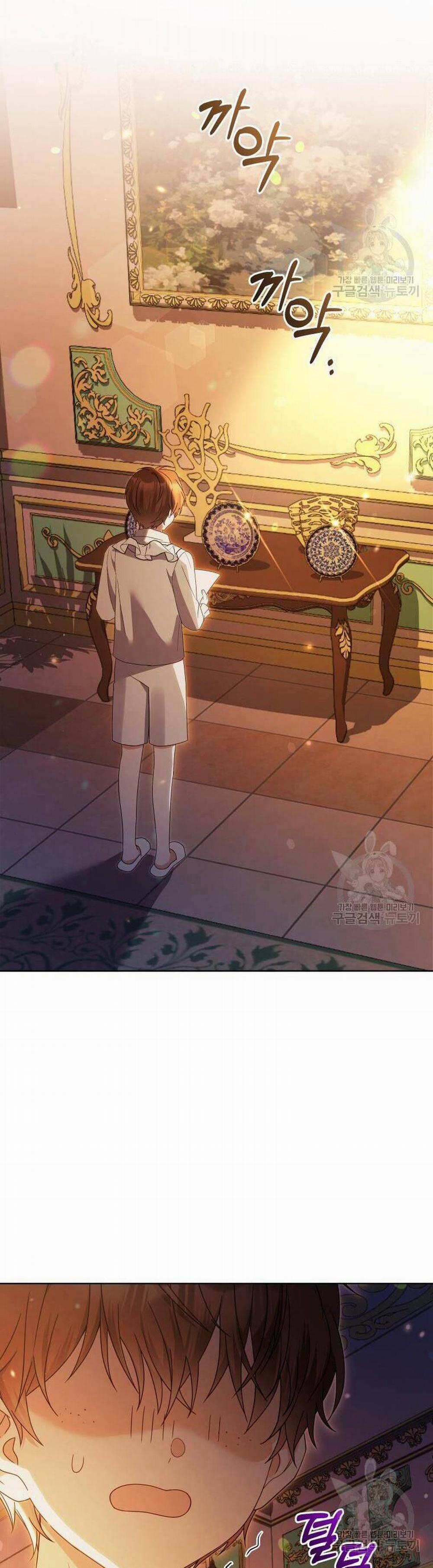 Chiếc Túi Bí Mật Của Tiểu Thư Xấu Xí 33 trang 1