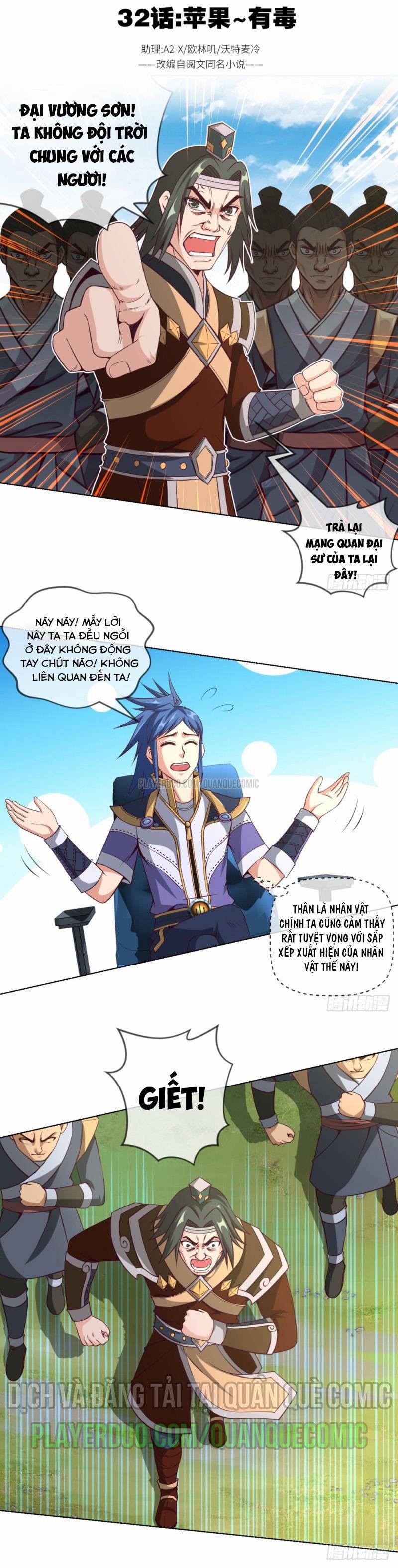 Chiếm Cái Đỉnh Núi Làm Đại Vương 32 trang 0