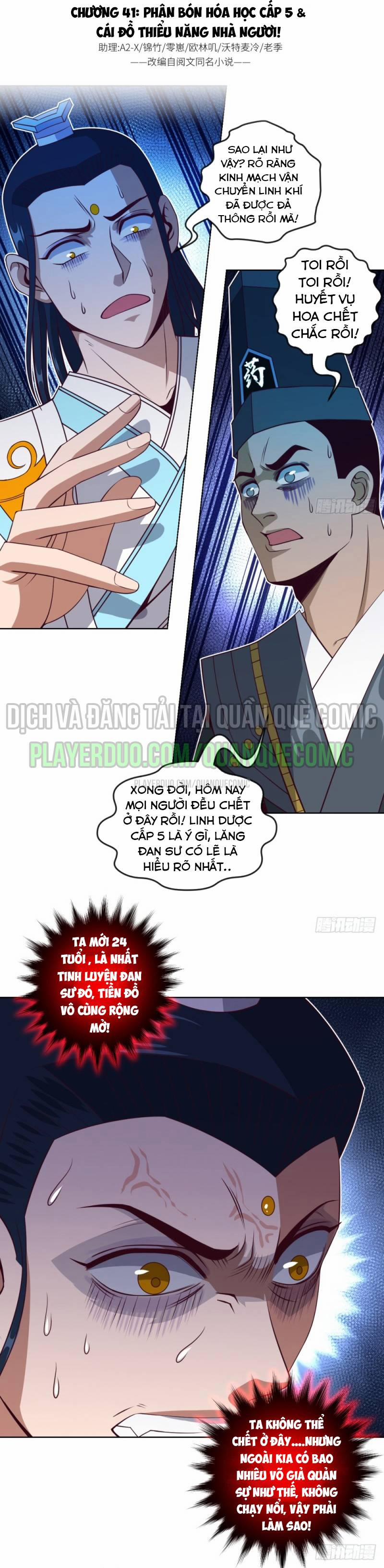 Chiếm Cái Đỉnh Núi Làm Đại Vương 41 trang 0