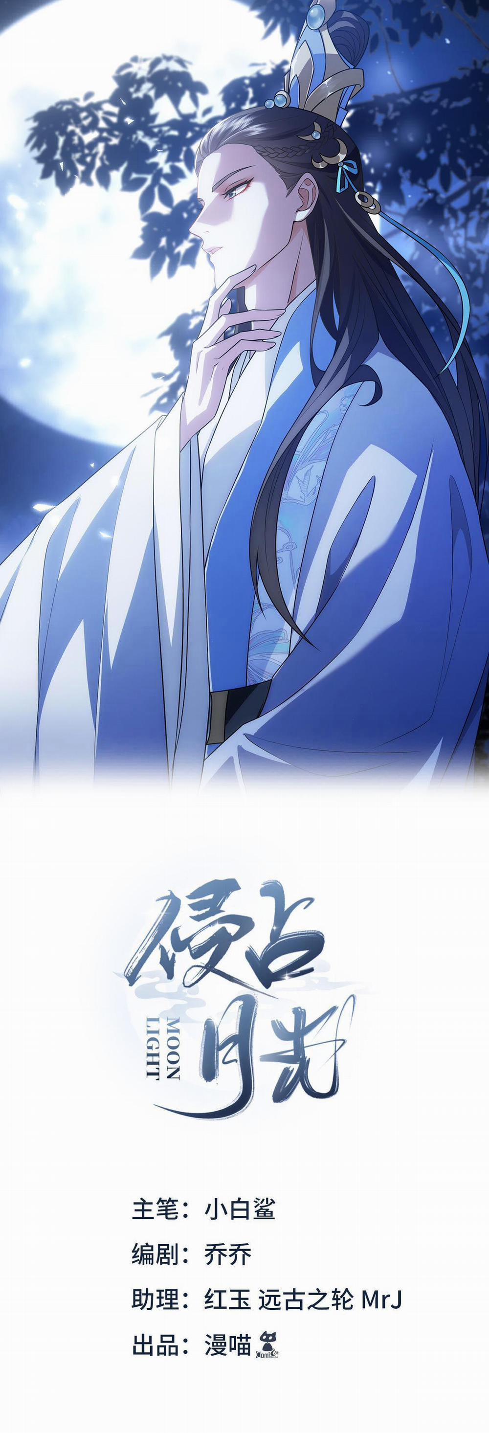 Chiếm Đoạt Ánh Trăng 12 trang 1