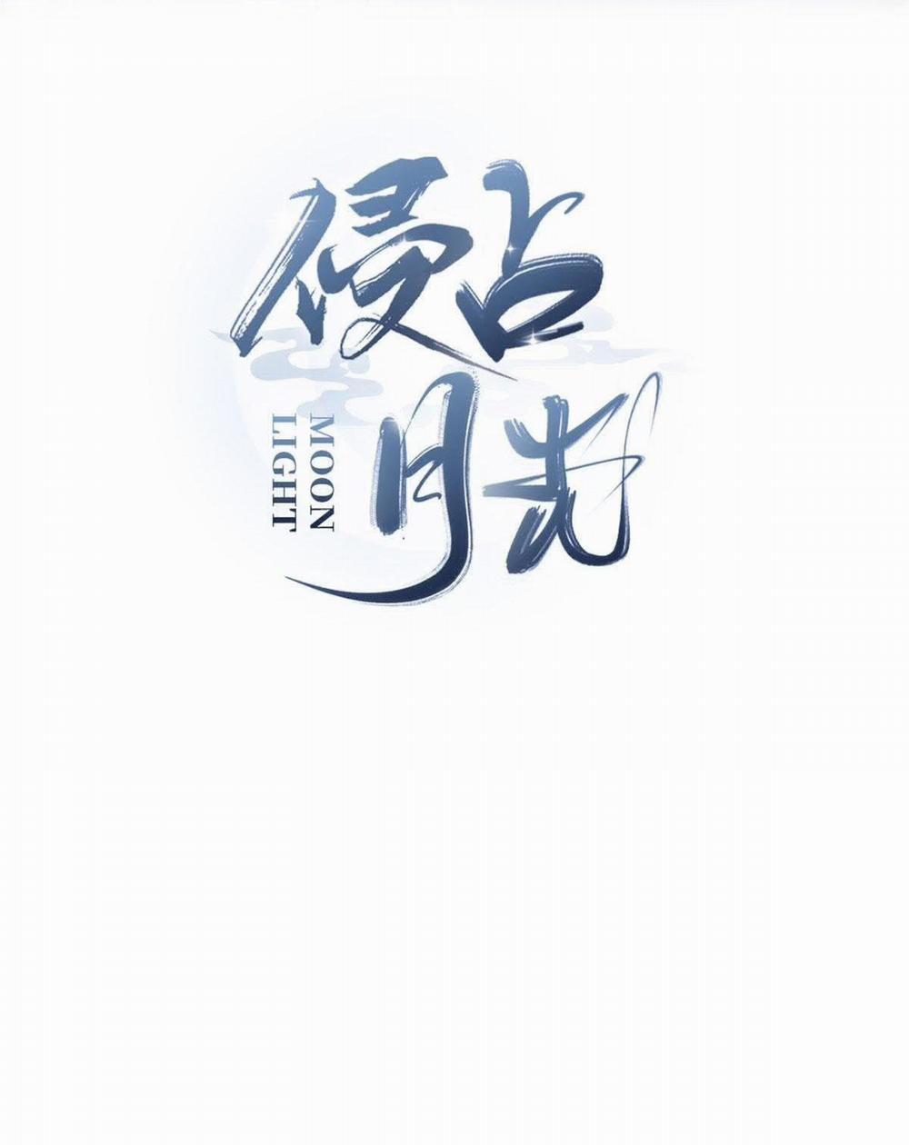 Chiếm Đoạt Ánh Trăng 15 trang 2