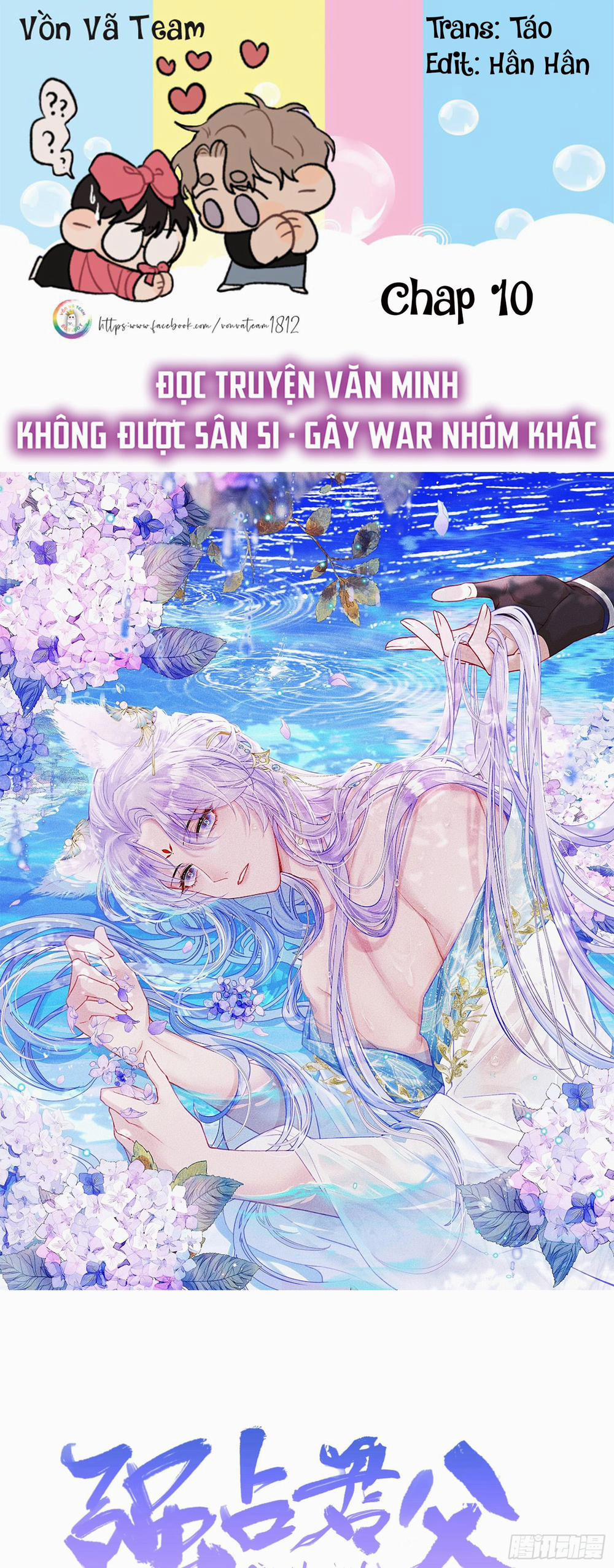 Chiếm Đoạt Quân Phụ 10 trang 1