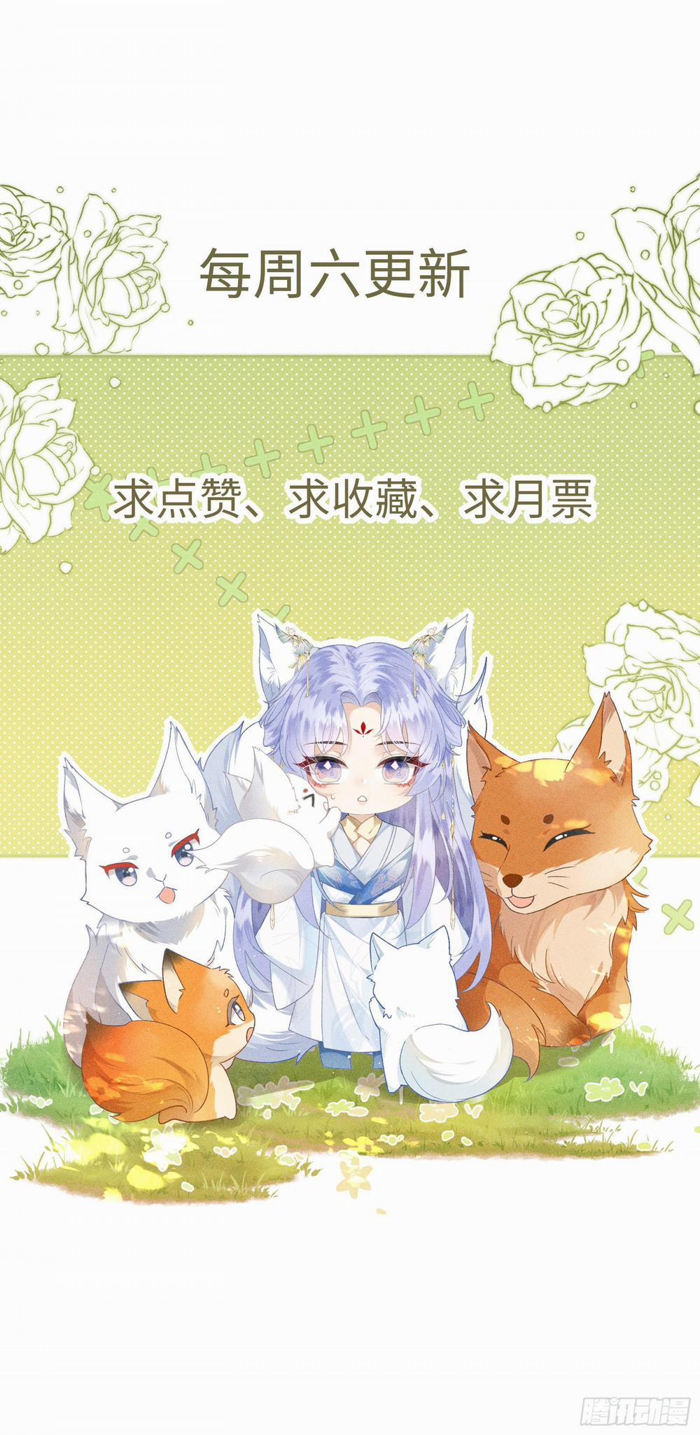 Chiếm Đoạt Quân Phụ 10 trang 33