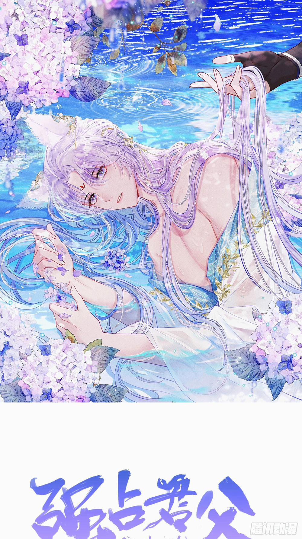 Chiếm Đoạt Quân Phụ 11 trang 2