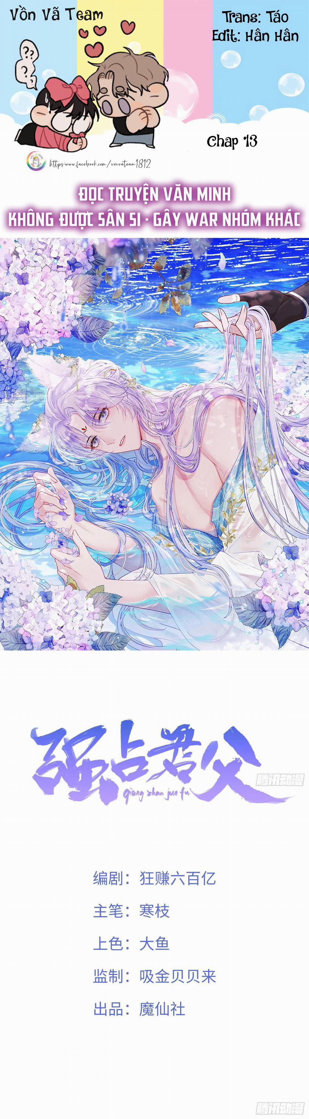 Chiếm Đoạt Quân Phụ 13 trang 0