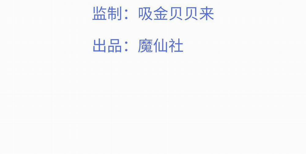 Chiếm Đoạt Quân Phụ 16 trang 4