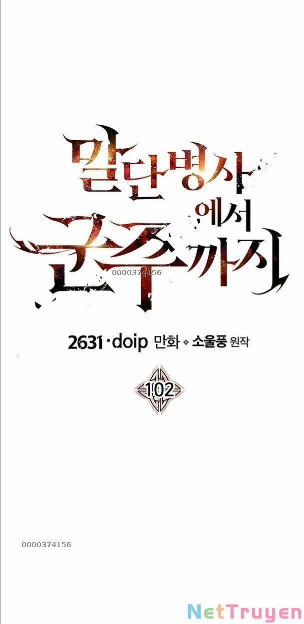 Chiến Binh Quật Cường 102 trang 25