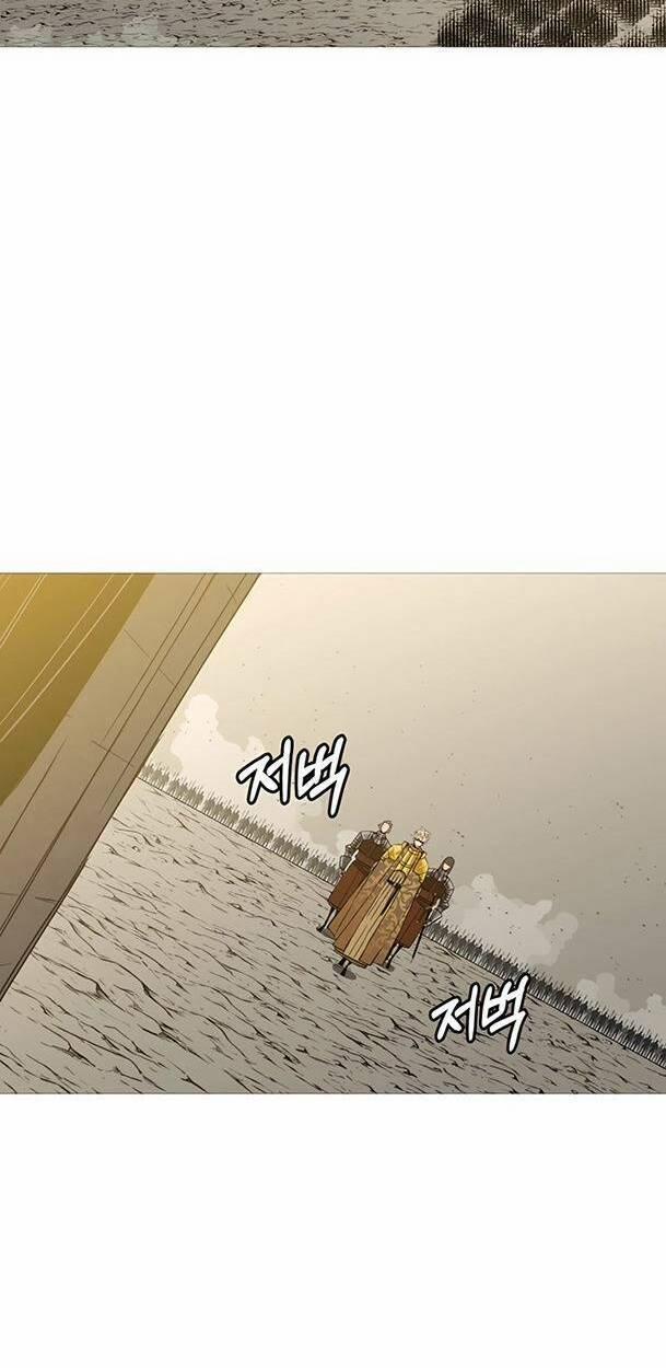 Chiến Binh Quật Cường 105 trang 18