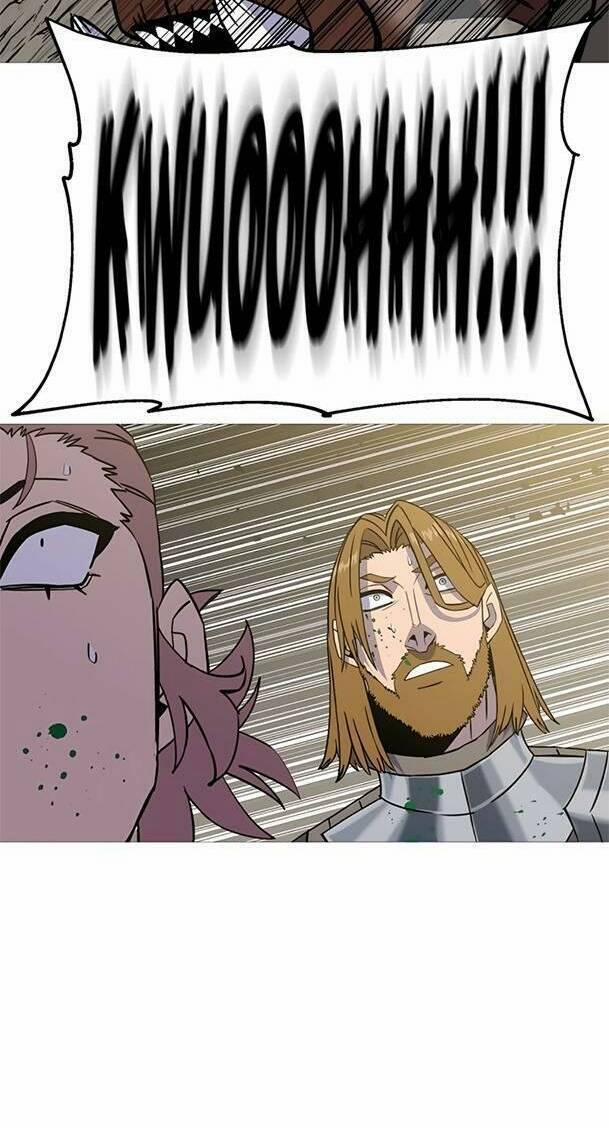 Chiến Binh Quật Cường 106 trang 35