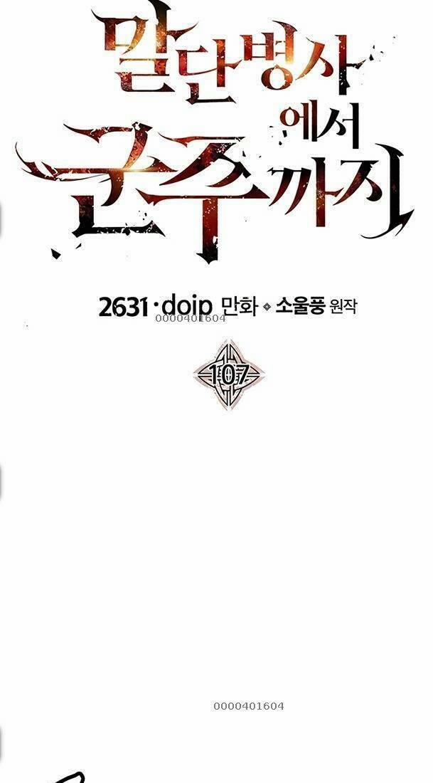 Chiến Binh Quật Cường 107 trang 21