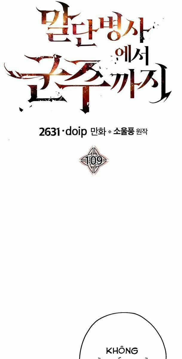 Chiến Binh Quật Cường 109 trang 12