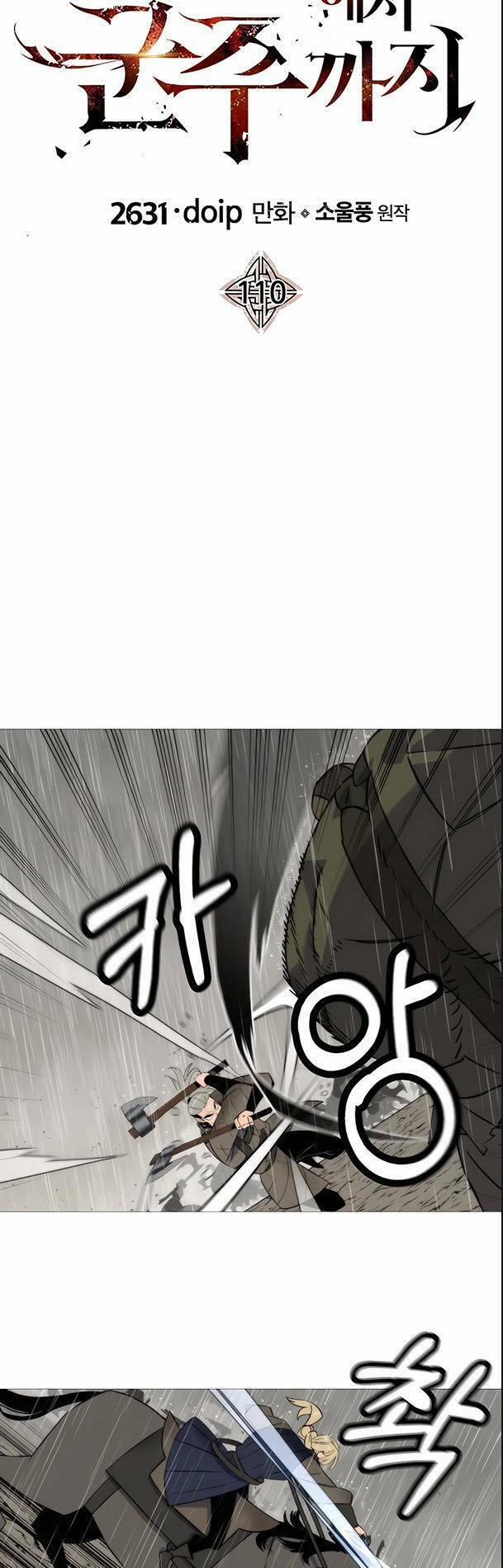 Chiến Binh Quật Cường 110 trang 24