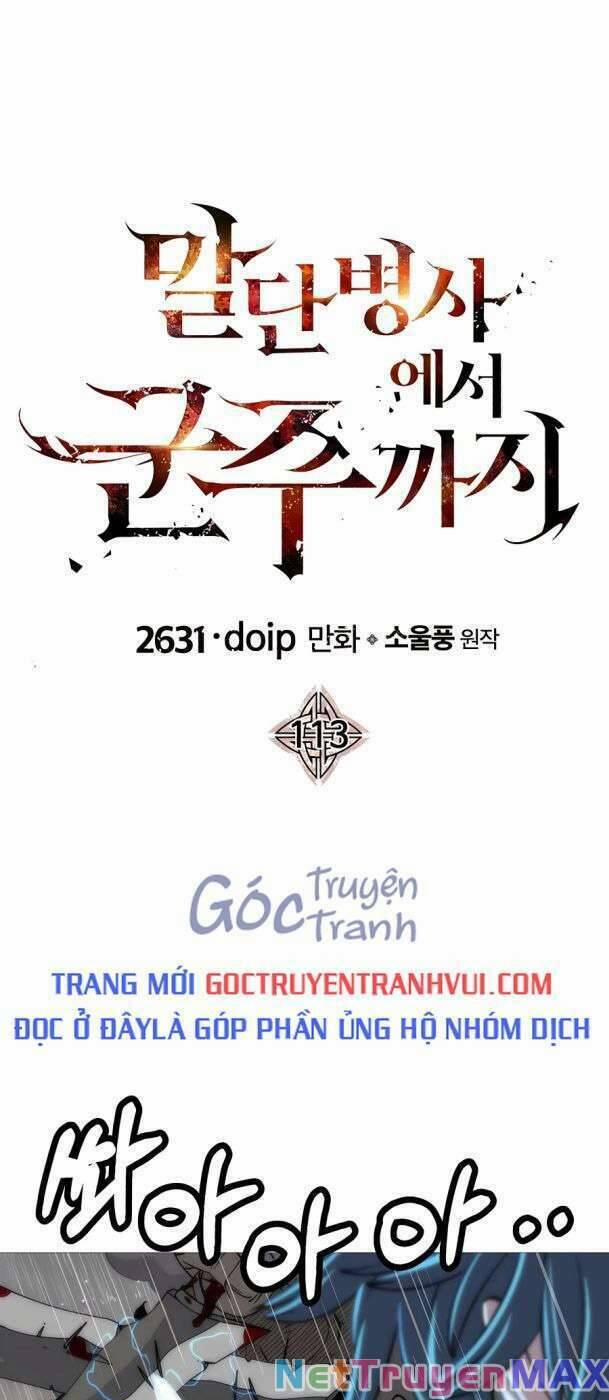 Chiến Binh Quật Cường 113 trang 0