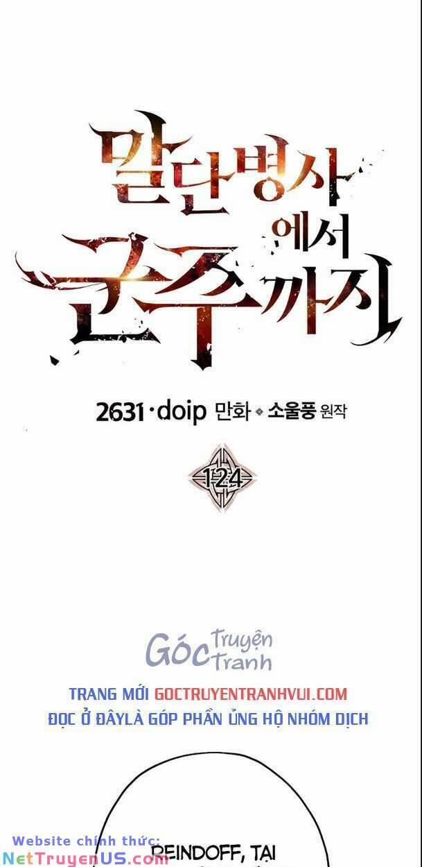 Chiến Binh Quật Cường 124 trang 0