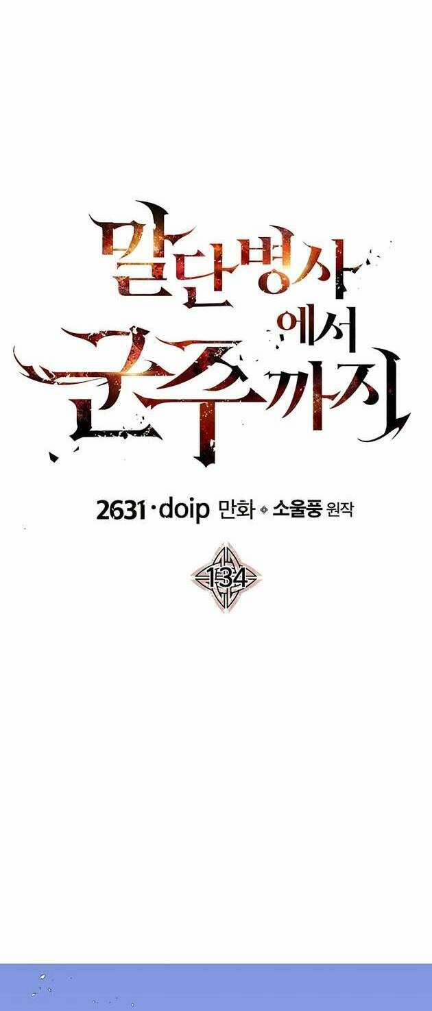 Chiến Binh Quật Cường 134 trang 29