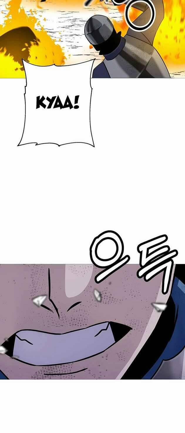 Chiến Binh Quật Cường 134 trang 41