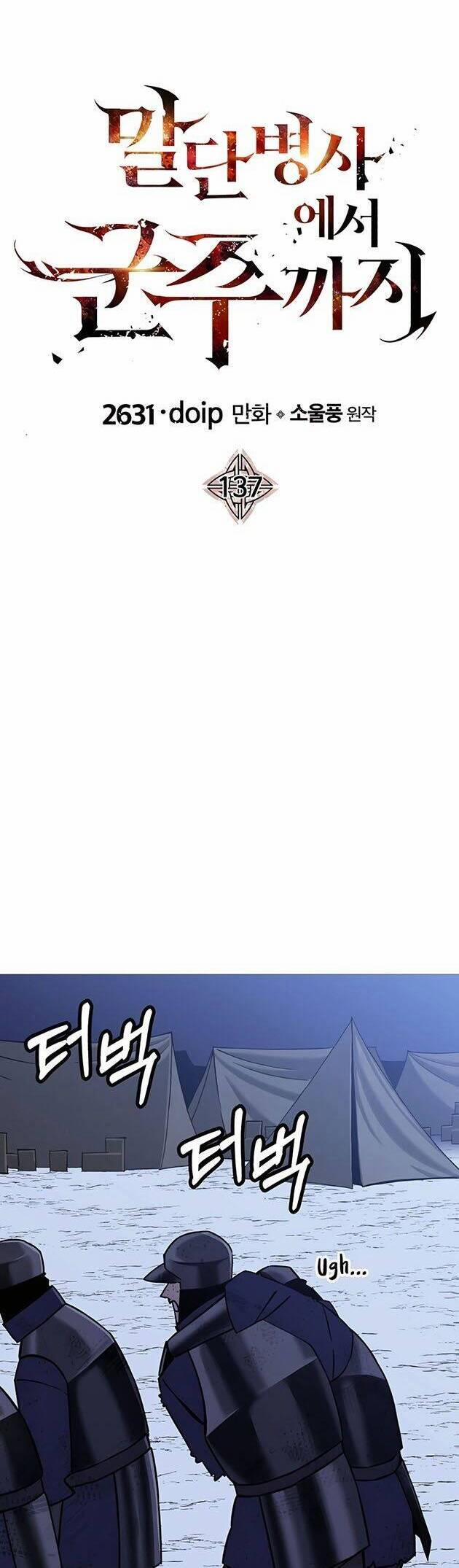 Chiến Binh Quật Cường 137 trang 13