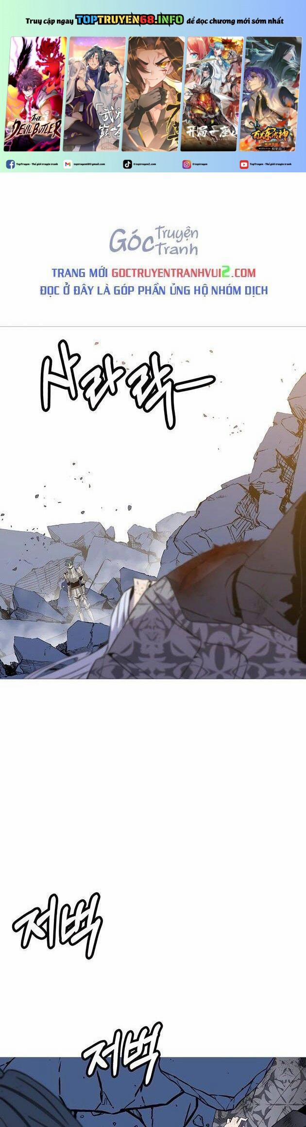 Chiến Binh Quật Cường 141 trang 0