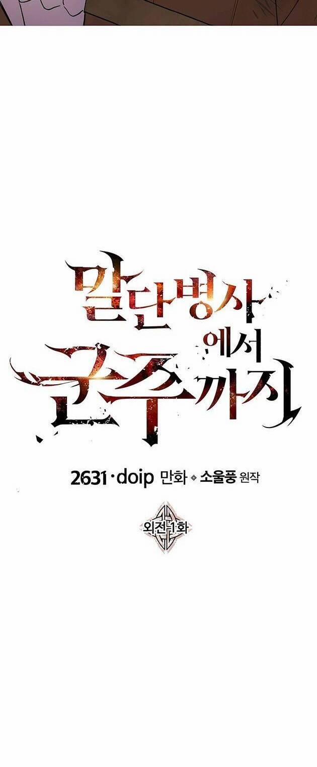 Chiến Binh Quật Cường 142 trang 18