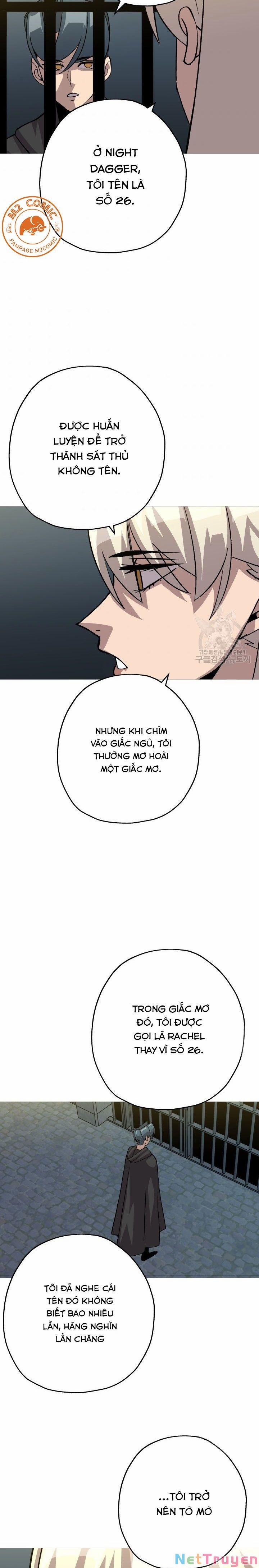 Chiến Binh Quật Cường 51 trang 1