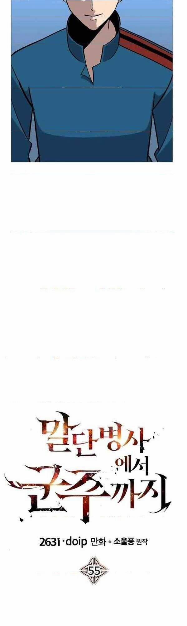 Chiến Binh Quật Cường 55 trang 21