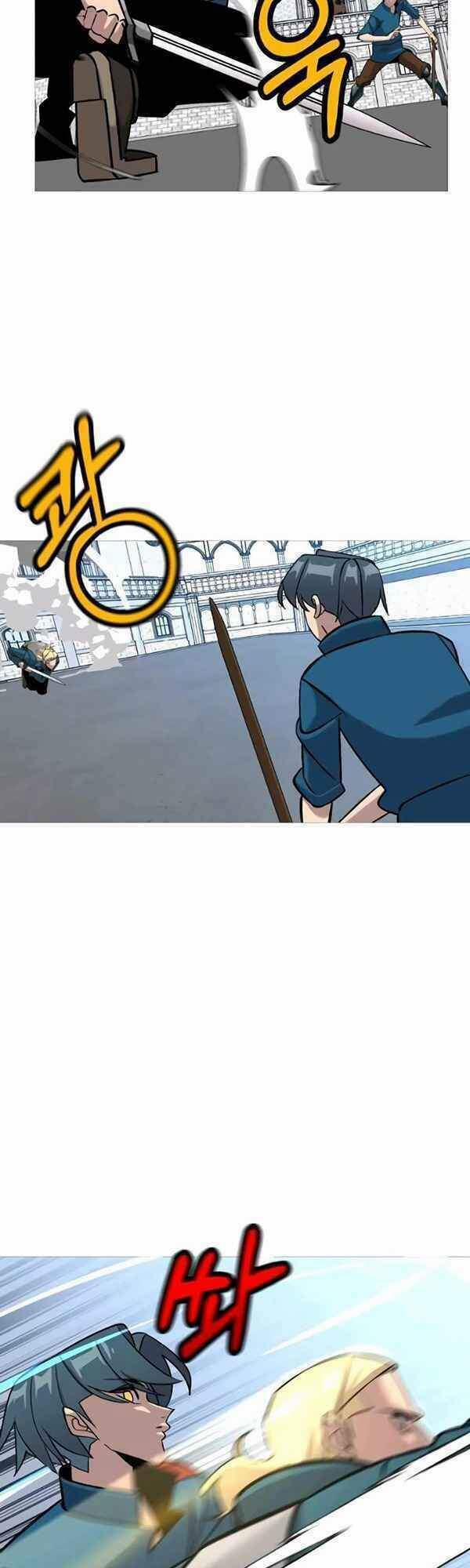 Chiến Binh Quật Cường 55 trang 39