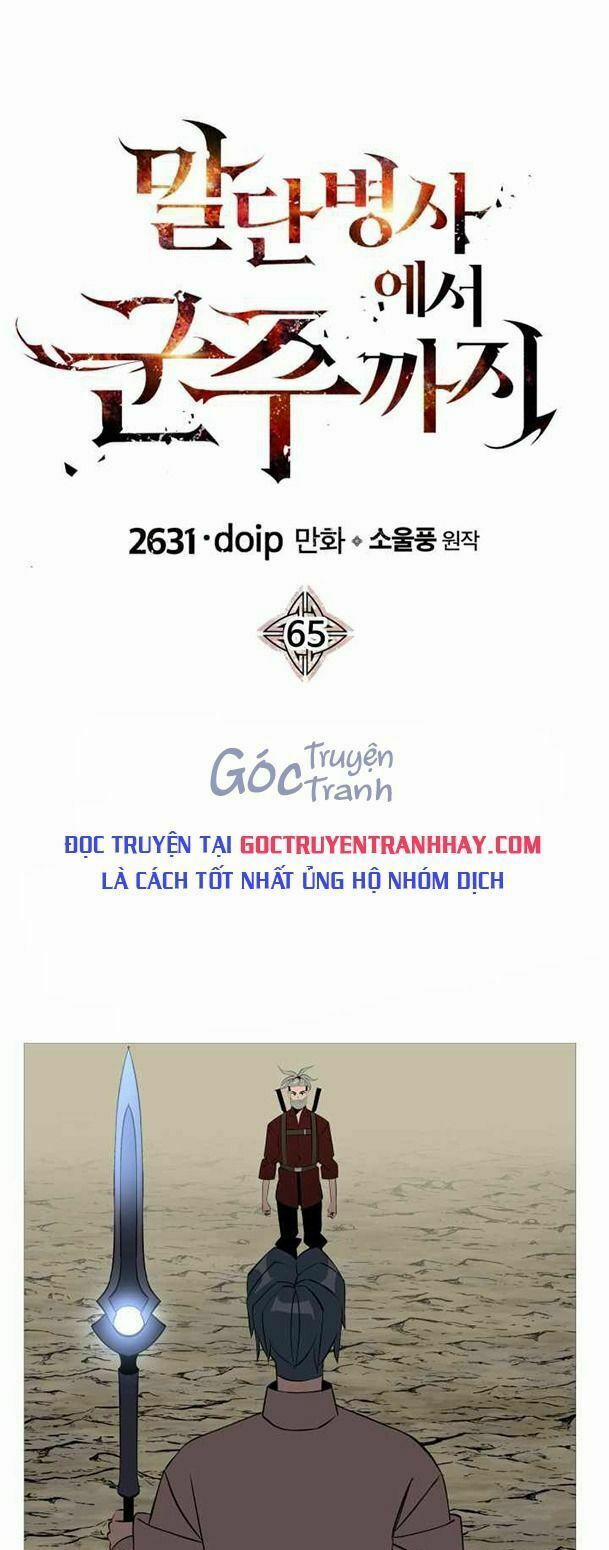 Chiến Binh Quật Cường 65 trang 0