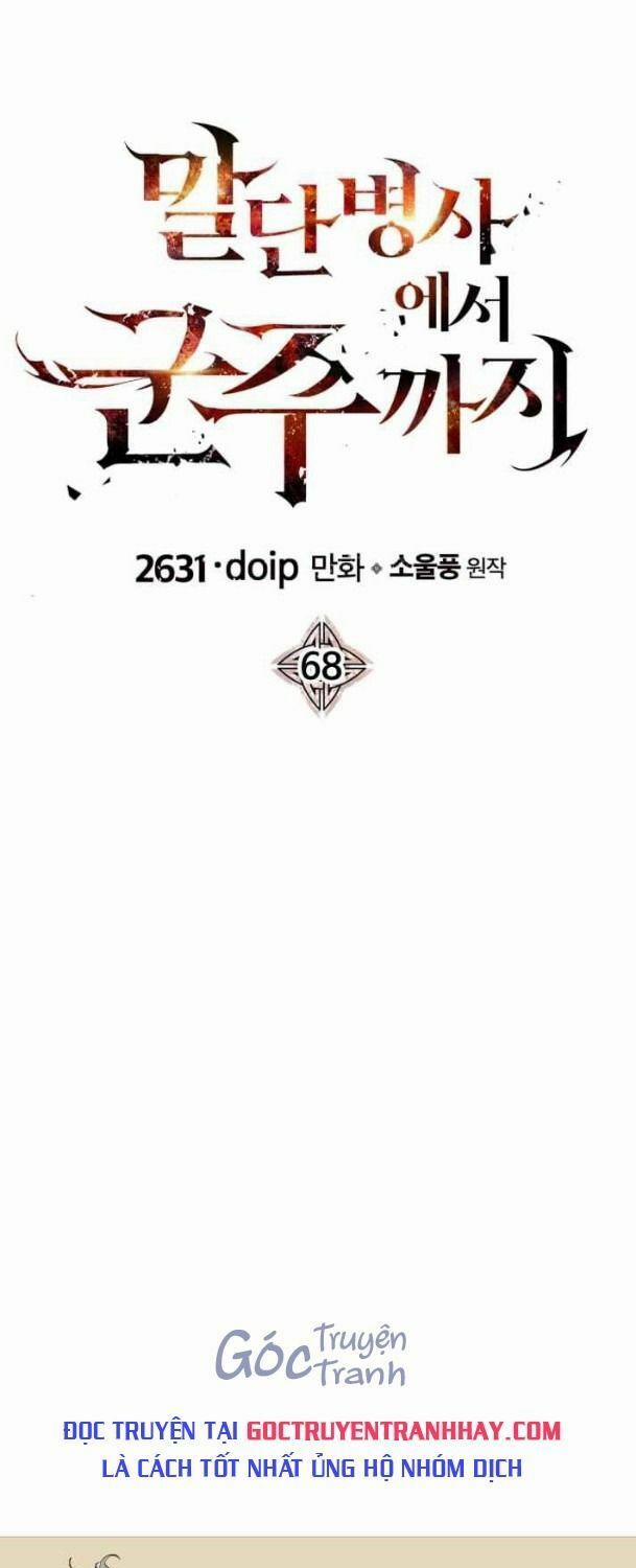 Chiến Binh Quật Cường 68 trang 0