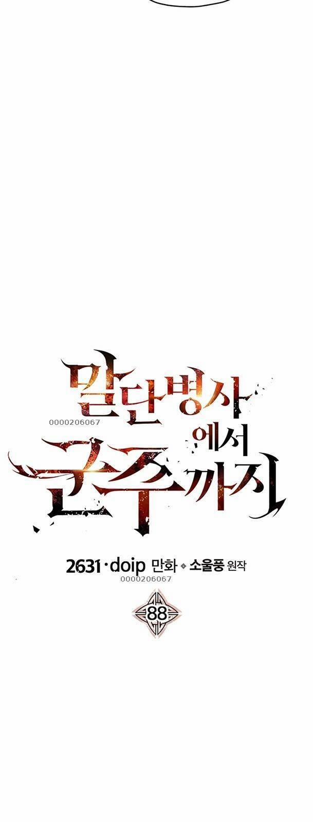 Chiến Binh Quật Cường 88 trang 20