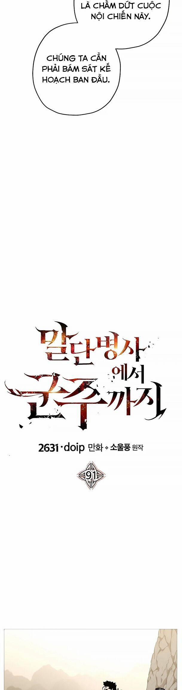 Chiến Binh Quật Cường 91 trang 9