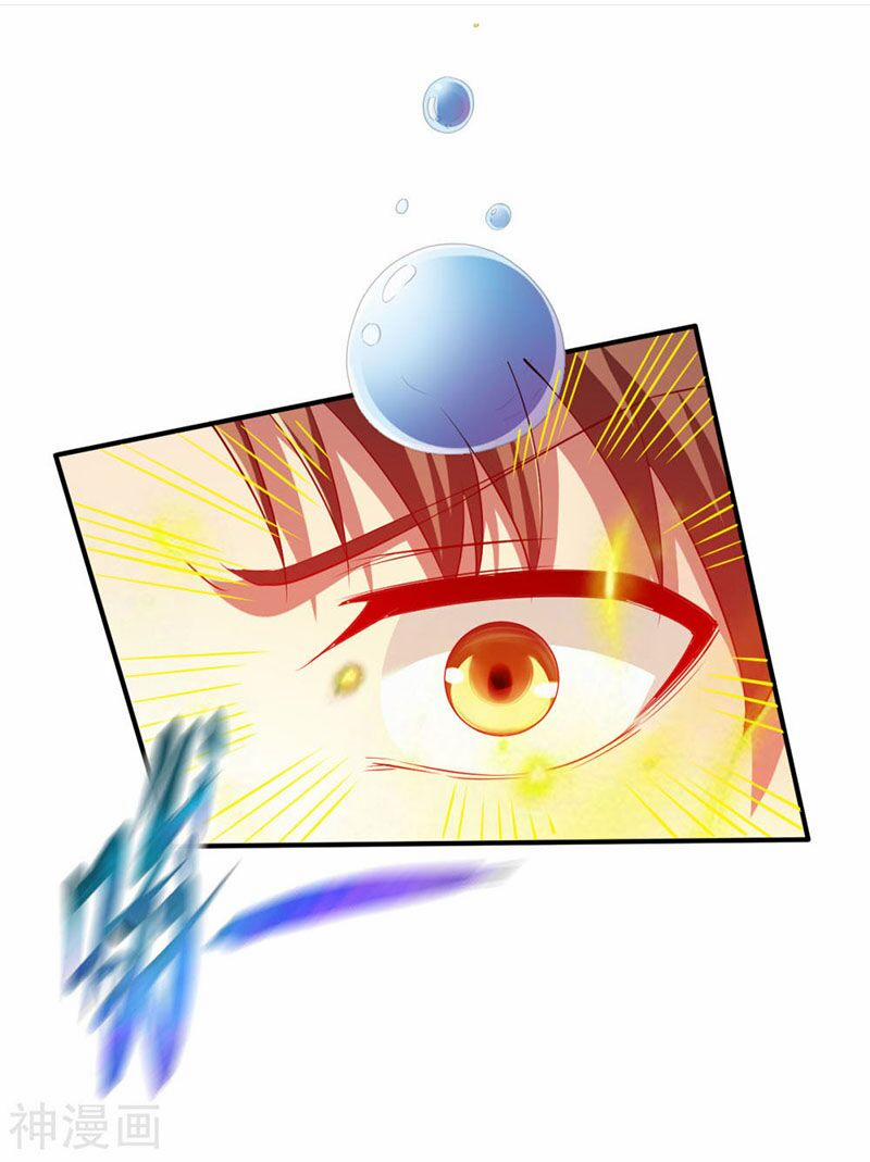 Chiến Đỉnh 102 trang 41