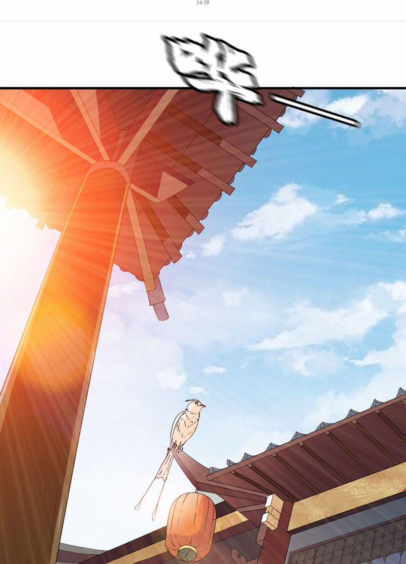 Chiến Đỉnh 115 trang 16