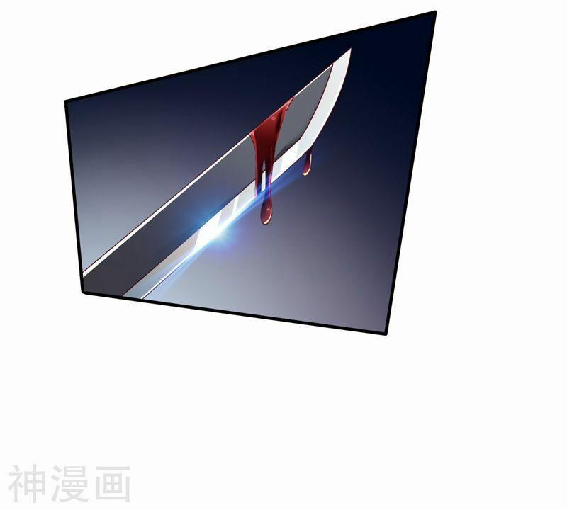 Chiến Đỉnh 125 trang 33