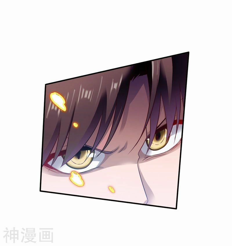 Chiến Đỉnh 125 trang 34