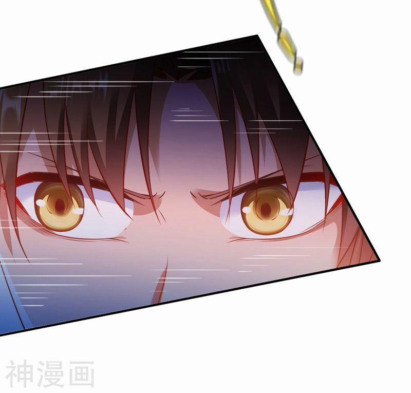 Chiến Đỉnh 125 trang 38