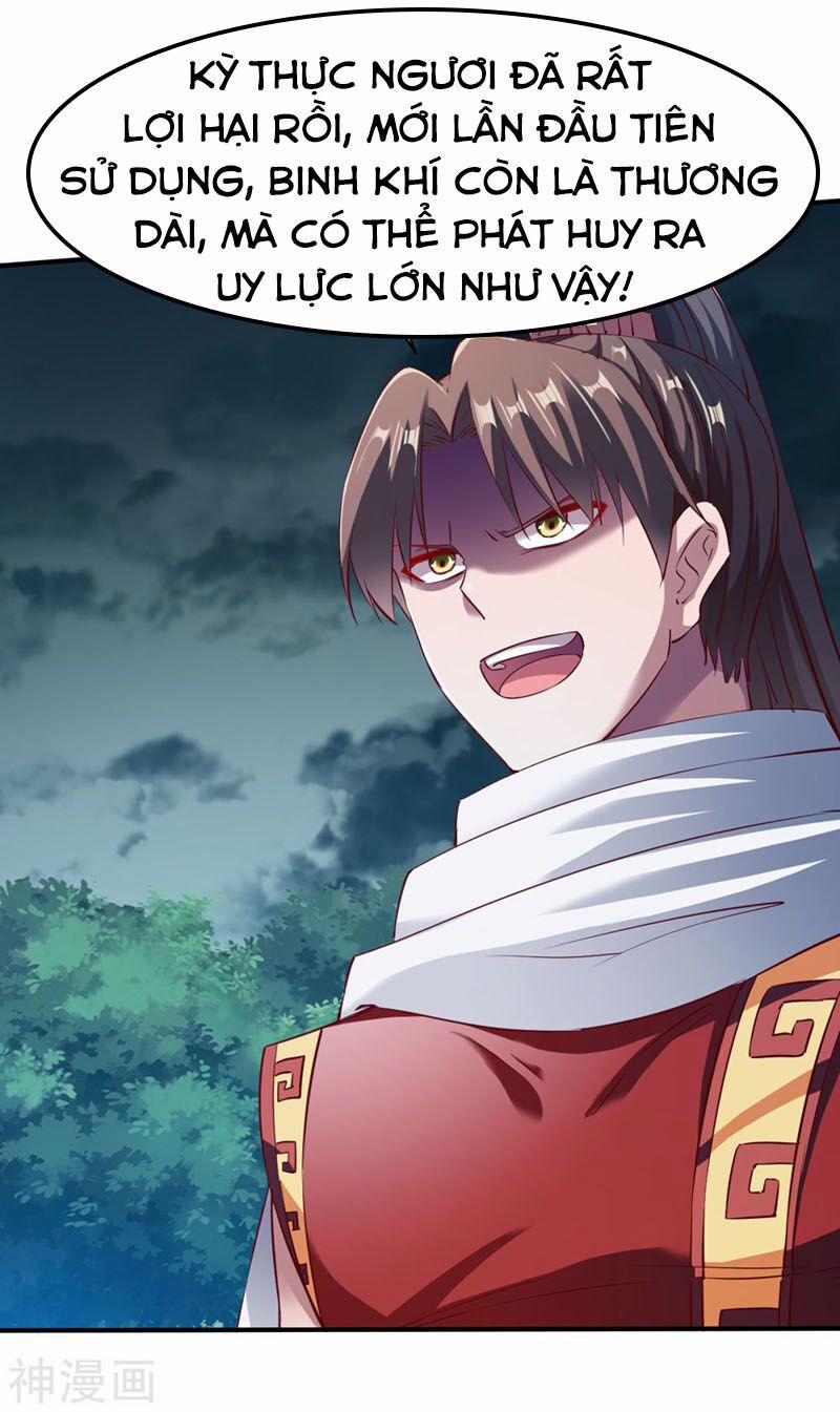 Chiến Đỉnh 131 trang 21